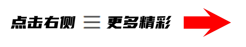 诚信至上，真照联盟